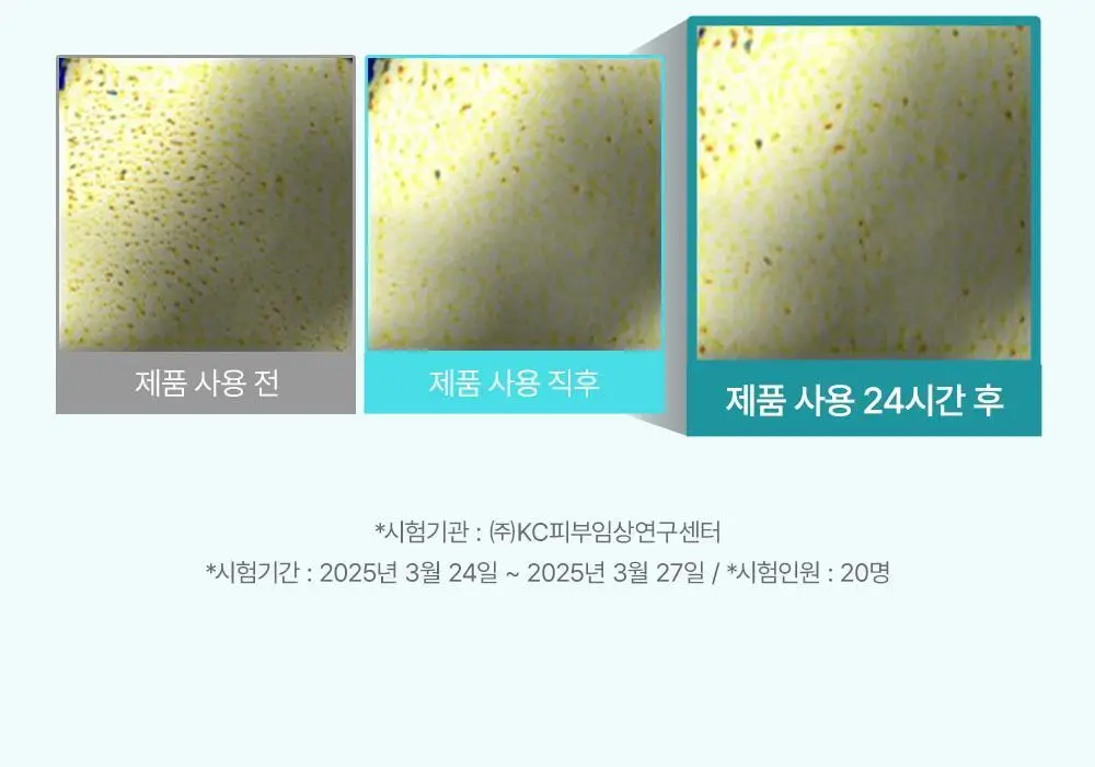 [120ml 대용량 출시/모공 블러] 쏘내추럴 올 데이 블러 메이크업 세팅 픽서 75ml/120ml 상세페이지 9